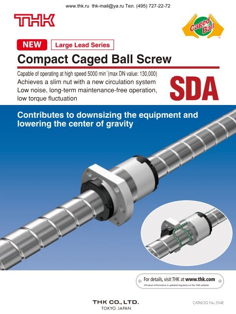 Compact Caged Ball Screw Model SDA