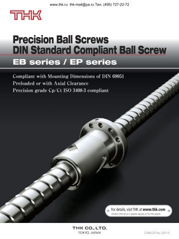 Precision Ball Screws DIN Standard Compliant Ball Screw