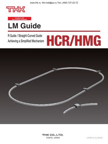 LM Guide