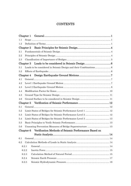 DESIGN SPECIFICATIONS FOR HIGHWAY BRIDGES - IISEE