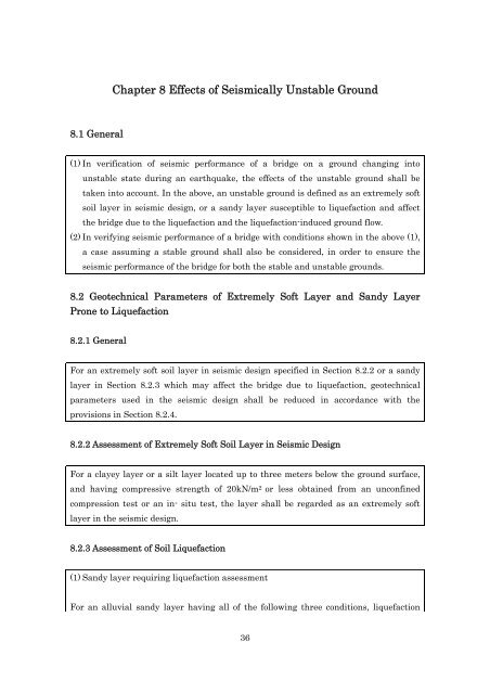 DESIGN SPECIFICATIONS FOR HIGHWAY BRIDGES - IISEE