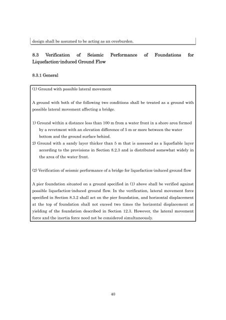 DESIGN SPECIFICATIONS FOR HIGHWAY BRIDGES - IISEE