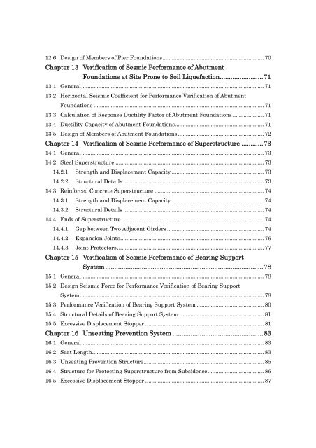 DESIGN SPECIFICATIONS FOR HIGHWAY BRIDGES - IISEE