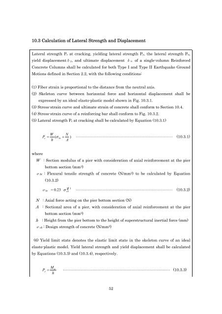 DESIGN SPECIFICATIONS FOR HIGHWAY BRIDGES - IISEE