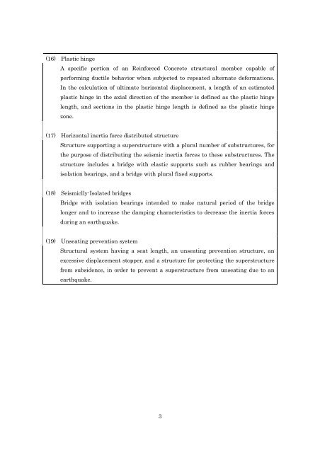 DESIGN SPECIFICATIONS FOR HIGHWAY BRIDGES - IISEE