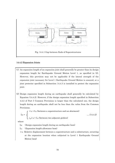 DESIGN SPECIFICATIONS FOR HIGHWAY BRIDGES - IISEE