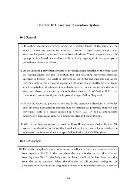 DESIGN SPECIFICATIONS FOR HIGHWAY BRIDGES - IISEE