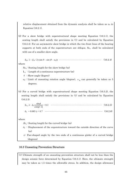 DESIGN SPECIFICATIONS FOR HIGHWAY BRIDGES - IISEE