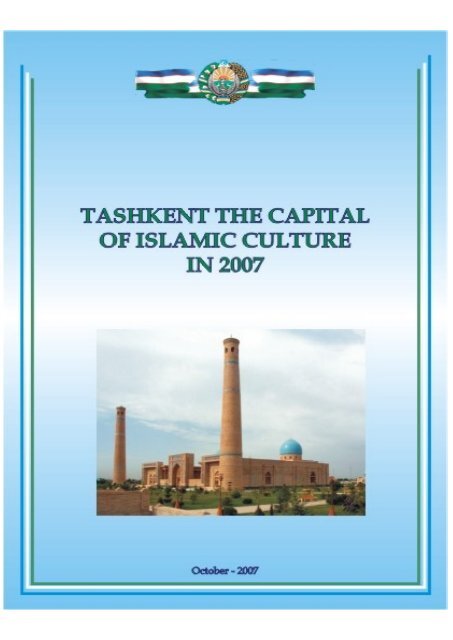 Tashkent - the Capital of Islamic Culture in 2007 - Uzbekistan