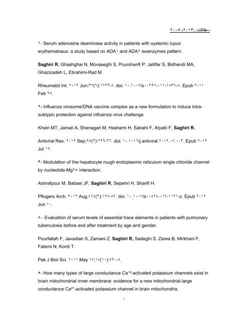 Ù¡- Serum adenosine deaminase activity in patients with systemic ...