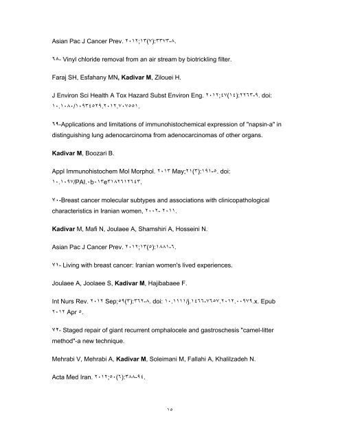 Ù¡- Serum adenosine deaminase activity in patients with systemic ...