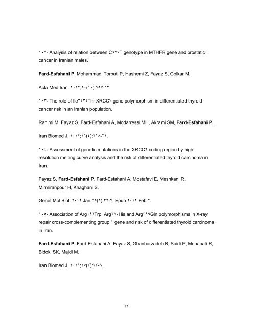 Ù¡- Serum adenosine deaminase activity in patients with systemic ...