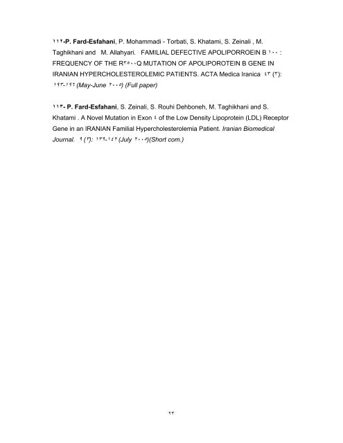 Ù¡- Serum adenosine deaminase activity in patients with systemic ...