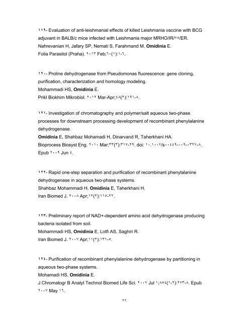 Ù¡- Serum adenosine deaminase activity in patients with systemic ...