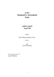 Integrative Arabic Assessment Test
