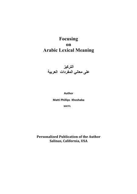 Focusing On Arabic Lexical Meaning