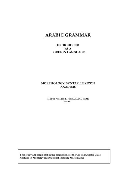 Arabic Grammar