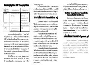 Aminophylline Theophylline