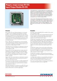 ÐÐ¿Ð¸ÑÐ°Ð½Ð¸Ðµ BX-OI3