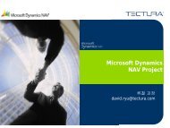Microsoft Dynamics NAV Project - íí¬ë¼ì½ë¦¬ì