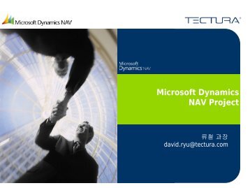 Microsoft Dynamics NAV Project - íí¬ë¼ì½ë¦¬ì