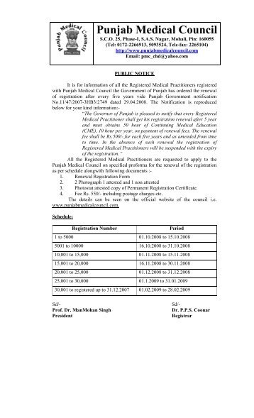 Public Notice - Punjab Medical Council
