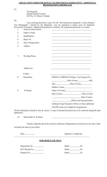 application form for duplicate provisional/permanent / additional ...