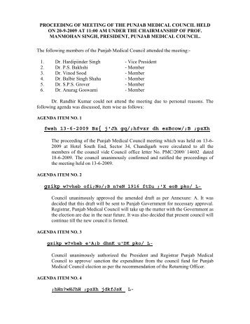Proceedings of the Meeting held on 20.09.2009 - Punjab Medical ...
