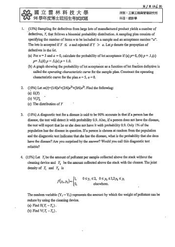 1. (15%) Sampling for defectives Â£rom large lots of manufactured ...