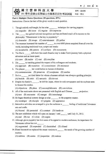 Part I. Multiple Choice Questions (20 questions, 40%)