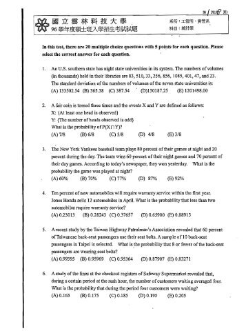 In this test, there are 20 multiple choice questions with 5 points for ...