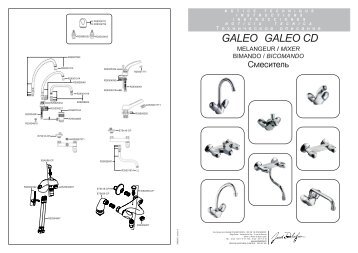 GALEO GALEO CD - Jacob Delafon