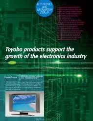 Electronics and Information Display Field - Toyobo
