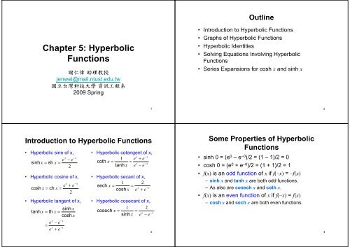 Chapter 5: Hyperbolic Functions - 國立台灣科技大學
