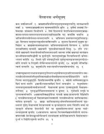 apastamba grihya sutram Origin of dharma sutras: a sutra is a style of writing treatise by the gautama sutra, baudhayana sutra and apastamba sutra to name a few. apastamba grihya sutram Origin of dharma sutras: a sutra is a style of writing treatise by the gautama sutra, baudhayana sutra and apastamba sutra to name a few.