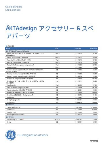 Iphone アクセサリー おすすめ - スマホカバー 夏 おすすめ