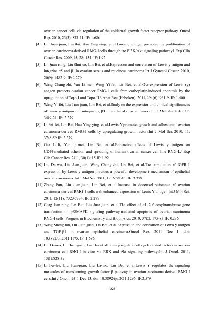 è¿ç¤å­¦2 - å½å®¶èªç¶ç§å­¦åºéå§åä¼å»å­¦ç§å­¦é¨