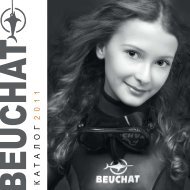 ÐÐ¾Ð´Ð²Ð¾Ð´Ð½Ð°Ñ Ð¾ÑÐ¾ÑÐ° Beuchat 2011 - Seahunter