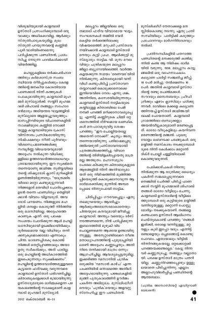 Sathyadara - 2012 October 16-31 Layout.p65 - Sathyadhara