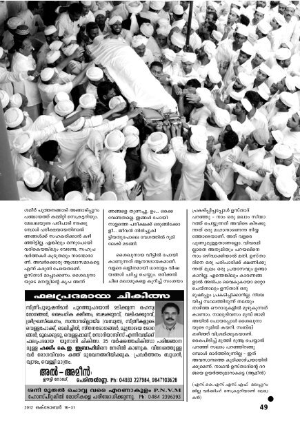 Sathyadara - 2012 October 16-31 Layout.p65 - Sathyadhara