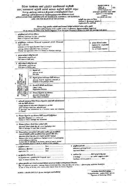 What Is A Certificate Of Marriage Registration Certificate Infoupdate how-to-download-pollution-certificate-online-how-to-download-puc