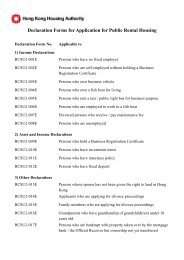 Declaration Forms for Application for Public Rental Housing