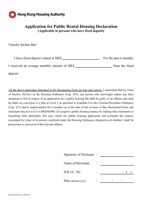 Public Rental Housing Application