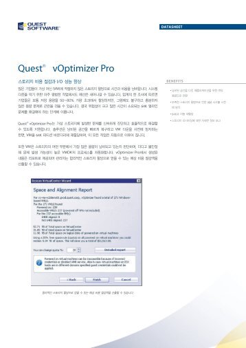 Quest vOptimizer Pro - Quest Software