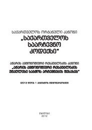 2012 á¬ááá¡ 1 ááááá¡á¢áá¡ ááááááá ááááá - á¡áá¥áá áááááá¡ ...