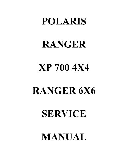 Polaris Lube Specification Chart