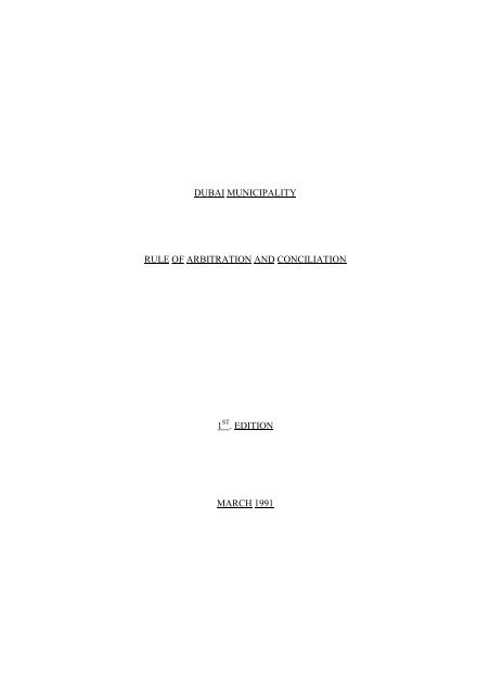 Dm Rules Of Arbitration Amp Conciliation