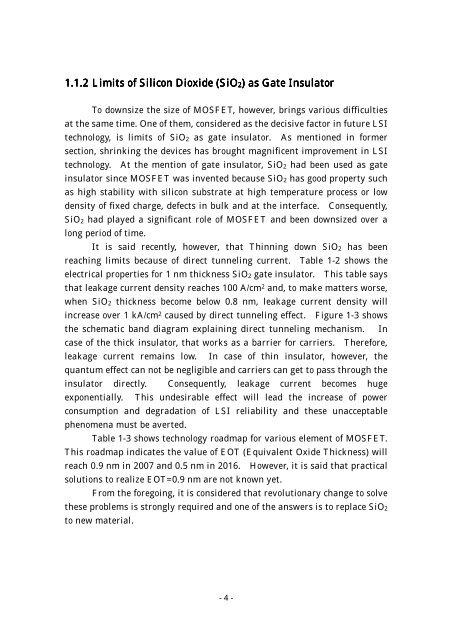 Effect of Post Metallization Annealing for La 2 O 3 Thin Film