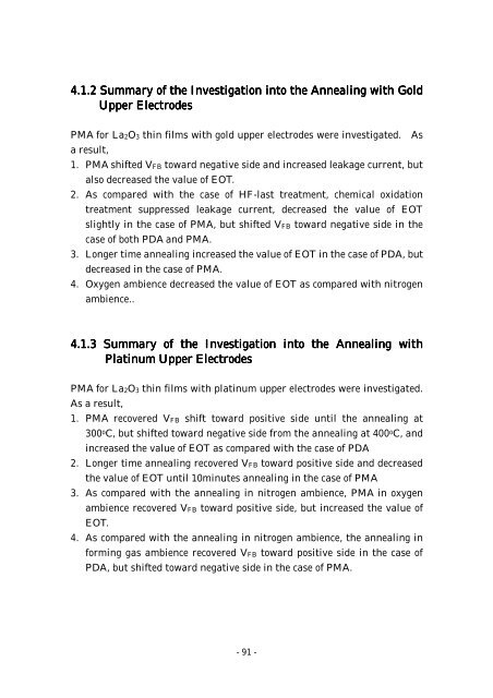 Effect of Post Metallization Annealing for La 2 O 3 Thin Film