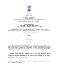 Information under RTI - Yavatmal District